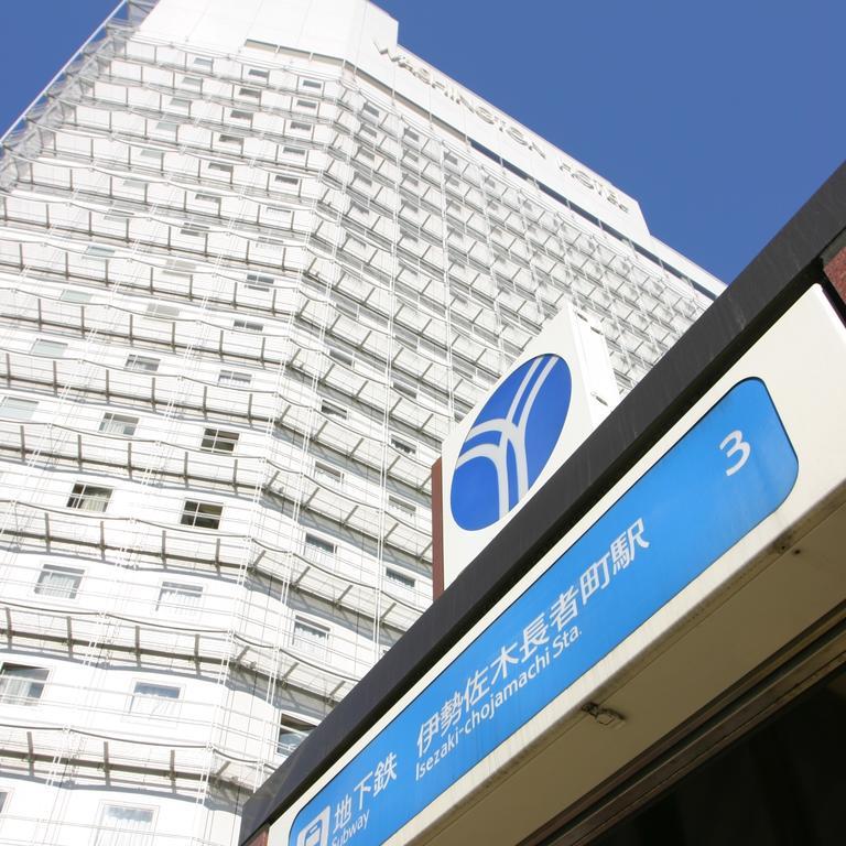 Yokohama Isezakicho Washington Hotel Екстериор снимка